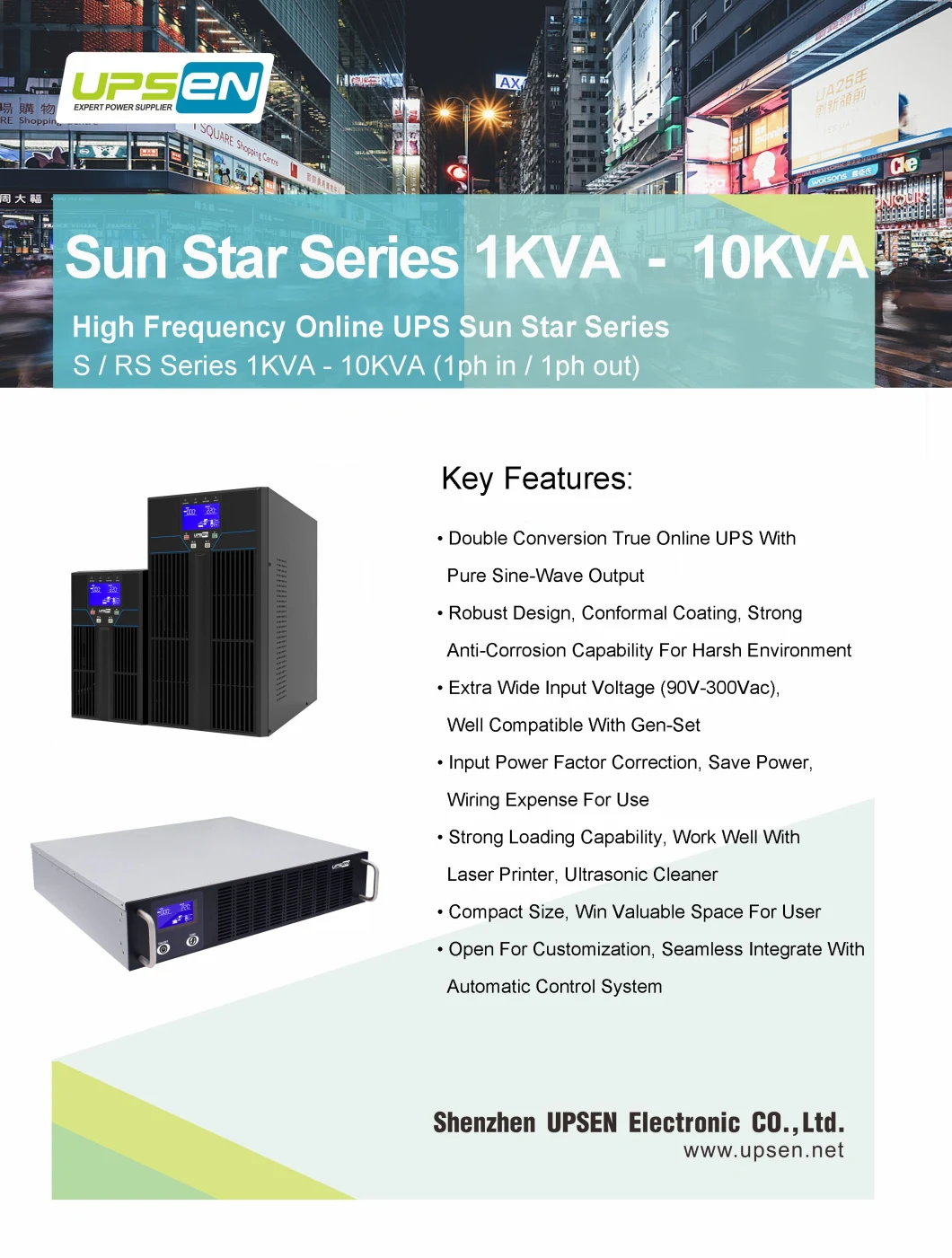 Double Conversion Rack Mount Online UPS 1kVA-10kVA